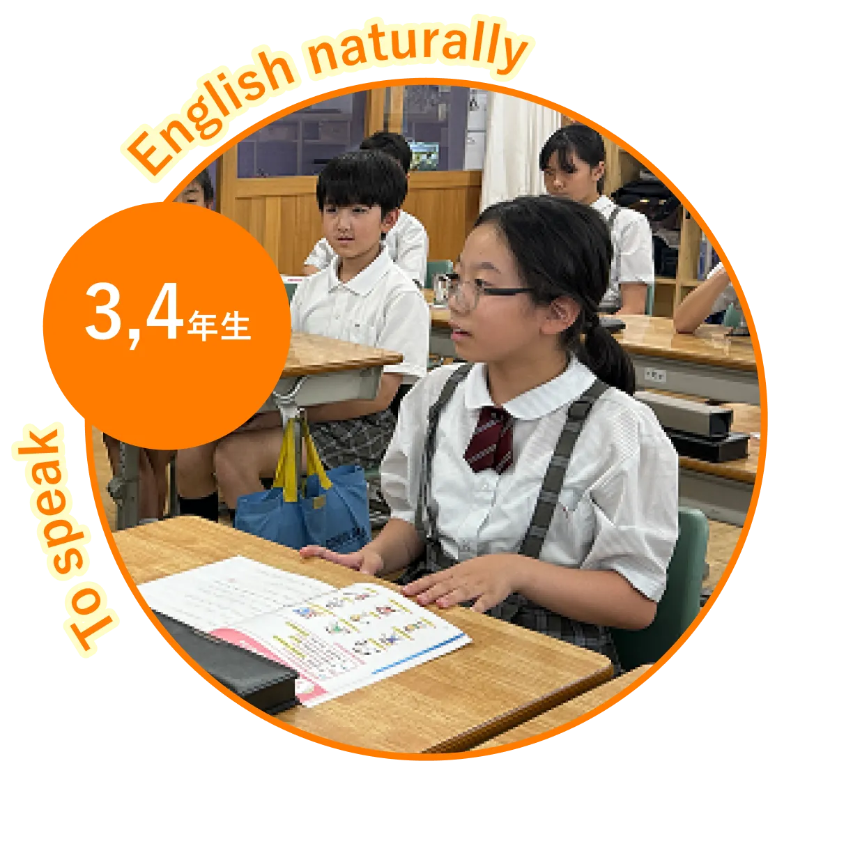 3,4年生　To speak English naturally