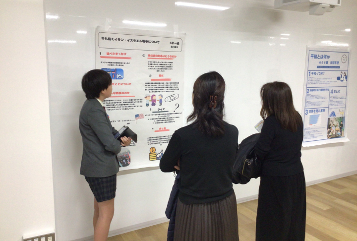 授業の様子